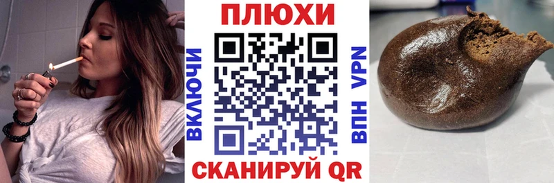 Купить наркотик аптеки Алупка Бошки Шишки Героин А ПВП блэк спрут вход NBOMe КОКАИН ГАШ