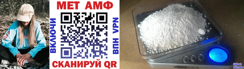 Amphetamine VHQ где купить Алупка