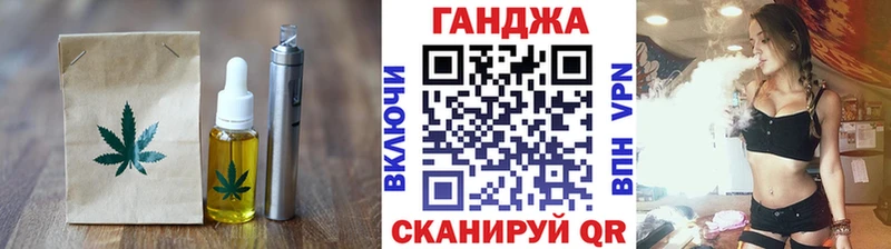 Печенье с ТГК марихуана  Алупка 