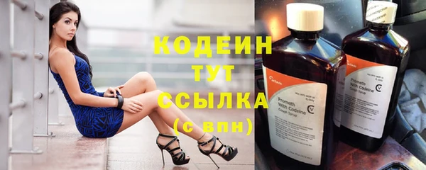 наркотики Навашино