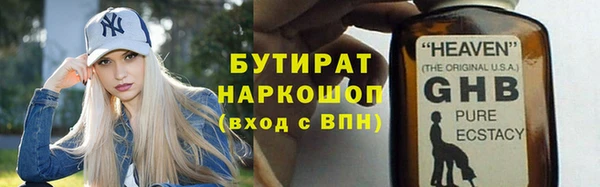 тгк Наволоки