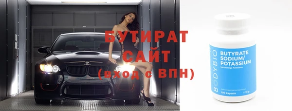 спайс Абдулино