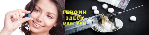 прущие грибы Абаза