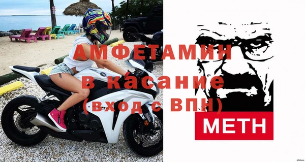 спайс Абдулино