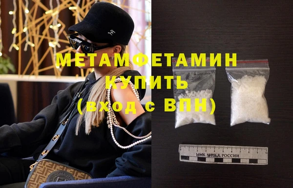 спайс Абдулино