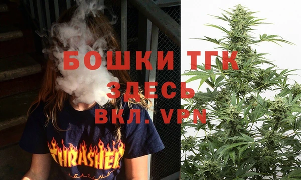 спайс Абдулино