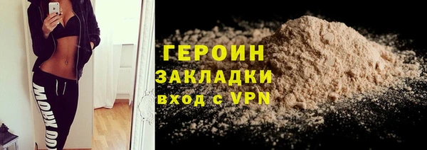 спайс Абдулино