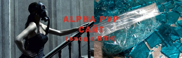 спайс Абдулино