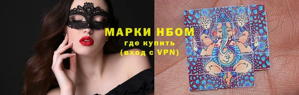 спайс Абдулино
