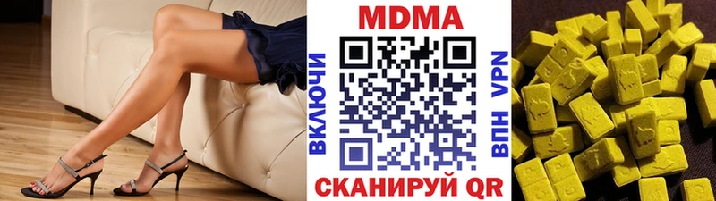 MDMA молли  где купить наркотик  blacksprut ССЫЛКА  Алупка 