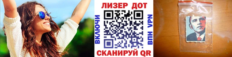 Марки 25I-NBOMe 1500мкг  Алупка 