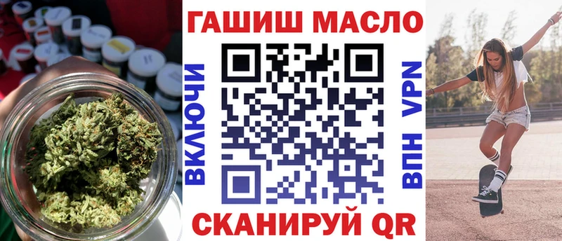 ТГК вейп  дарк нет официальный сайт  Алупка  цена наркотик 